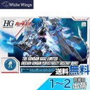 HG 1/144 ガンダムベース限定 ユニコーンガンダム ペルフェクティビリティ(デストロイモード) 機動戦士ガンダムUC(ユニコーン)