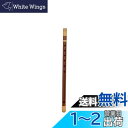 山本竹細工屋 (YAMAMOTOTAKIZAYIKUYA) お祭り・お囃子用 篠笛 入門用 和楽器 竹製籐巻 (6穴6本調子)(2)