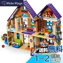 レゴ(LEGO) フレンズ ミアのどうぶつなかよしハウス 41369 ブロック おもちゃ 女の子