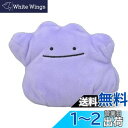 ポケモンセンターオリジナル ぬいぐるみ Pok?mon fit メタモン 8.5×8×6(H×W×D:cm)