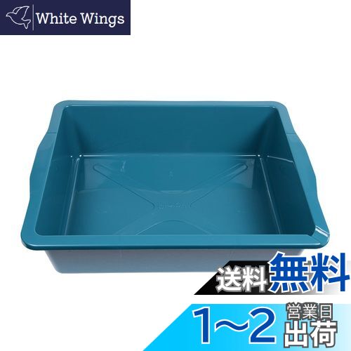 【送料無料】エーモン(amon) オイル受皿 8L W390×D295×H104mm 8809