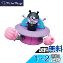 アンパンマン 磁石でパチッと! ひらめきキューブ バイキンUFOセット