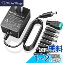 12v 1a ACアダプター dc12v acアダプター PSE認証 変換8種セット Punasi acアダプター 12v 汎用 出力プラグ5.5*2.1mm コネクタの極性:インナープラス(+) アウターマイナス(-)(2)