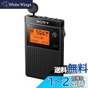 ソニー PLLシンセサイザーラジオ FM/AM/ワイドFM対応 片耳巻取り 名刺サイズ SRF-R356 ブラック