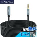 MillSO ヘッドホン 延長コード 10m オスメス 3.5mm ステレオオーディオミニプラグ 金メッキ 高耐久仕様 ヘッドホン延長ケーブル イヤホン延長コー...