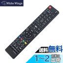 【送料無料】PerFascin リプレイスリモコン fit for Panasonic Blue-ray DIGAブルーレイディスクレコーダー N2QAYB000346 N2QAYB000472 N2QAYB000188 N2QAYB000554 N2QAYB000297 N2QAYB000186 N2QAYB000687 N2QAYB000648 N2QAYB000649など