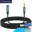 MillSO イヤホン 延長コード 5m オスメス オーディオケーブル 3.5mmステレオミニプラグ 3.5mm 延長用 金メッキ 高耐久仕様 ヘッドホン延長コ...