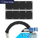 Geekria カバー 互換性カバー ニット製 ゼンハイザー Sennheiser HD1 In-Ear, Sony WI1000X, Bose QC30, L...