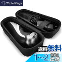 【送料無料】ProCase 旅行用ハードEVA保護ケース Philips Norelco OneBlade シェーバーケース, ストラップ付き 対応機種:Phi...