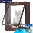 Ycozy ペットドア 外寸25×23.5cm 猫 出入り口 小型犬用 ドア 猫扉 4-way切替 ロック キャットドア 室内用 取り付け簡単 冷暖房対策