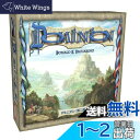 【送料無料】ホビージャパン ドミニオン:第二版 日本語版 (2-4人用 30分 14才以上向け) ボードゲーム