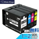 PGI-1300XL(BK/C/M/Y) 顔料 キャノン Canon用 互換インクカートリッジ 4色セット C-1300 全色 対応機種: MB2030 MB2...