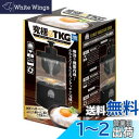 究極のTKG (たまごかけごはん)