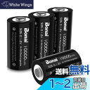 BONAI 単1形充電池 充電式ニッケル水素電池 高容量10000mAh 単一電池 充電式電池 4本入り 単一充電池セット 液漏れ防止 約1200回使用可能 単一充電池 防災電池
