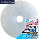 ビーワンショップ 給気口フィルター (直径85mm内径24mm) 10枚入 ・キョーワナスタ (NASTA) KS-8840 換気口 互換フィルター (CD85...