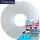 ビーワンショップ 給気口フィルター (直径93mm内径18mm) 10枚入 日動電工 REG100FL 換気口 互換フィルター (CD93凹-18)