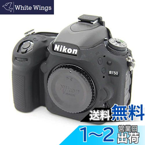 kinokoo Nikon ǥե D750 ꥳ󥫥С 饱 饫С (֥åA)