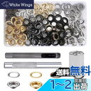 Bestgleレザークラフト100組 両面ハトメ玉 真鍮10mm 両面ハトメキット4色 DIYハトメ セット はと目 ハトメ工具 手作り 修理用両面ハトメセット 打ち具 セット収納ケース付き