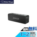 Anker Soundcore 2 (USB Type-C充電 12W Bluetooth 5 スピーカー 24時間連続再生)【完全ワイヤレスステレオ対応/強化された低音 / IPX7防水規格 / デュアルドライバー/マイク内蔵】(ブラック)