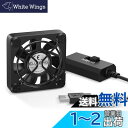 ELUTENG 小型ファン 4cm 静音 USB扇風機 薄型 風量調節可 長寿命 5V USB ファン 冷却 卓上クーラー 4cm ファン 7枚羽根 PC 冷却 省エネ パソコン PS4 PS3 ゲーム機 ルーター TV Box クーリングに対応 Usb fan 4cm