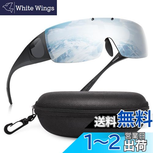 ̵[Br'Guras] С饹 и󥰥饹 ᥬͤ򤫤ޤбΥ󥰥饹 ķ;夲 UV400 糰å 󥰡ꡢ...