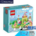レゴ(LEGO) ディズニープリンセス ロイヤルペット“ベルのプティート" 41144