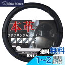 スカイベル ハンドルカバー 軽自動車 sサイズ 本革 車 軽 普通車 ステアリングカバー レザー SKYBELL (ブルーステッチ)