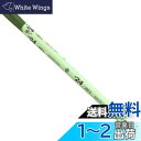 日本紐釦貿易(Nippon Chuko) 地巻ワイヤー #24 200本入り 全長36cm グリーン MAF-J24G クラフト フラワー 地巻ワイヤー
