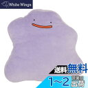 三英貿易(Sanei Boeki) ポケットモンスター もちふわクッション メタモン W36×D12×H32cm ぬいぐるみ雑貨 ポケモン PZ05