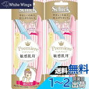 シック Schick 顔そり用 折りたたみ プレミア 敏感肌用 Lディスポ マイクロガード付 使い捨て 使い捨てタイプ 女性カミソリ フェイス メイク 混合カラー 3本入×2個パック