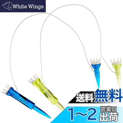 【送料無料】Tabata(タバタ) ゴルフ ティー 紐付き プラスチックティー 段付 リフトティー STツイン 40mm 2セット入 GV1414 48