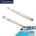 貝印 KAI スタンダードセレクション 毛抜き 眉毛 セット用 ピンセット用 HL0402