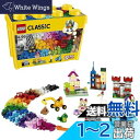 レゴ (LEGO) おもちゃ クリスマス プレゼント 玩具 男の子 女の子 知育 子供 積み木 誕生日 ギフト 知育玩具 ブロック 人気 4歳 5歳 6歳 7歳 8歳 9歳 10歳 11歳 12歳 小学生 4歳以上~ クラシック 黄色のアイデアボックス スペシャル 10698