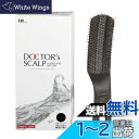 貝印 KAI ヘアブラシ ドクターズスカルプケアブラシ レギュラー 頭皮 KQ1601