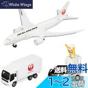タカラトミー(TAKARA TOMY) トミカワールド 787エアポートセット(JAL)