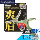 貝印 メンズ アイブローガイド 爽眉 1個 (x 1)