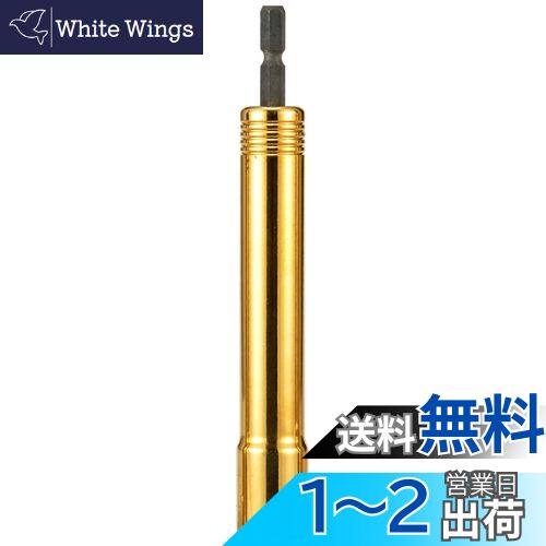 【送料無料】タジマ(Tajima) インパクトドライバー用SDロングソケット 6角 TSK-SD14L-6K 14mm 1個