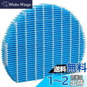 シャープ(SHARP)【純正品】 シャープ 加湿フィルター 加湿空気清浄機用 FZ-Y80MF
