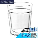 【送料無料】HARIO(ハリオ) ツイン ロックグラス 260ml 耐熱ガラス 食洗器使用可 日本製 TRG-260