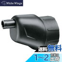 BOSCH(ボッシュ) バッテリードライバーIXO用スミヨセアダプター 2609255723