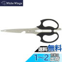 キャプテンスタッグ BBQ キッチン用品 万能キッチンバサミ トング付 M-8496M-8496