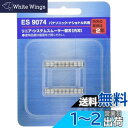 パナソニック 替刃 メンズシェーバー用 ES9074
