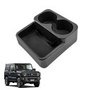 LANGBEAN スズキ ジムニー JB23W/JB33W (2004.10~2014.8)MT車用 コンソールトレイ ドリンクホルダー カード収納 コンソールボックス 小物入れ 内装パーツ カスタムパーツ ジムニー アクセサリー 収納ボックス 滑り止め ゴムマット付き(ブラック)