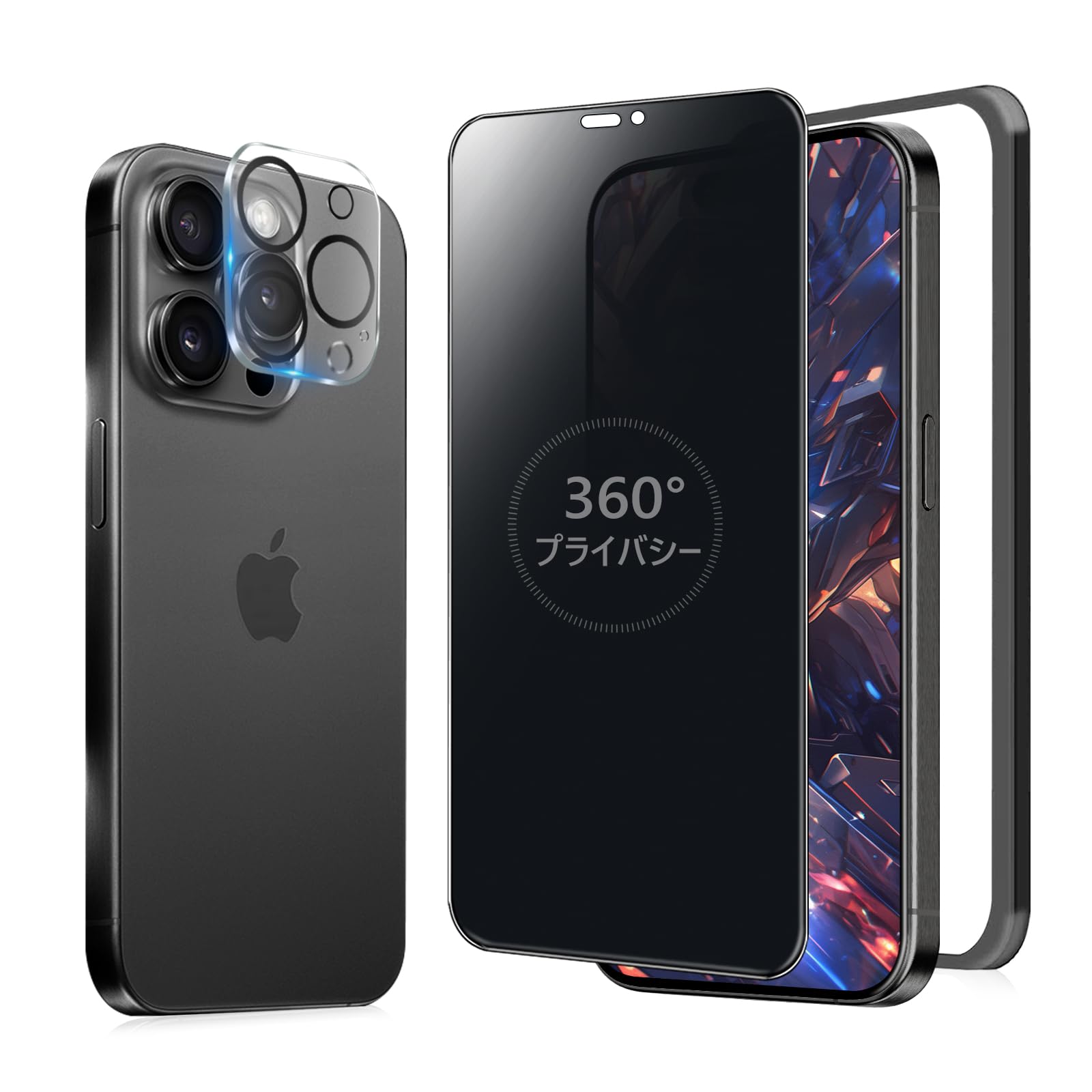 MINIKA 360度 覗き見防止フィルム iPhone15 Pro max ガラスフィルム 覗き見防止 360 アイフォン15プロ..