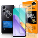 対応 Xiaomi Redmi 12 5G ガラスフイルム 指紋認証対応 【2+2枚セット 日本製素材 - 高 品質 】【 Xiaomi Redmi12 フイルム(2枚入り)? カメラフィルム(2枚入り)】 XiaomiRedmi12 5G 強化ガラス 液晶 シャオミ レッドミー 12 保護フィルム ケース 3D Touch対応 撥油