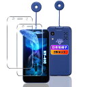 【wnunbg 2枚セット】 対応 KYOCERA 京セラ製 キッズケータイ KY-41C ガラスフィルム 2枚 【日本旭硝子素材採用 硬度9H 飛散防止 】 対応 キッズケータイ KY-41C フィルム 液晶 強化ガラス 保護フィルム 超薄型0.26mm 耐衝撃 引っかきキズに強い 指紋防止 高透過 対応 K