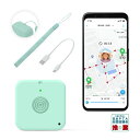 【公式】お知らせボタン付き!MIXI「みてねみまもりGPS」安心の業界最大級バッテリー2000mAh 防塵 防水 子供向けGPS 日本PTA推薦商品 迷子防止の小型GPS ストラップ・充電ケーブル付き (グリーン(MG03))