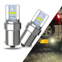 YOBIS S25シングル球 バックランプ ピン角 180度LEDバルブ 爆光 6連CSP2020LEDチップ搭載 12V-24V車用 後退灯 BA15S/P21W /1156/ G18 兼用 ホワイト6000k 2個セット