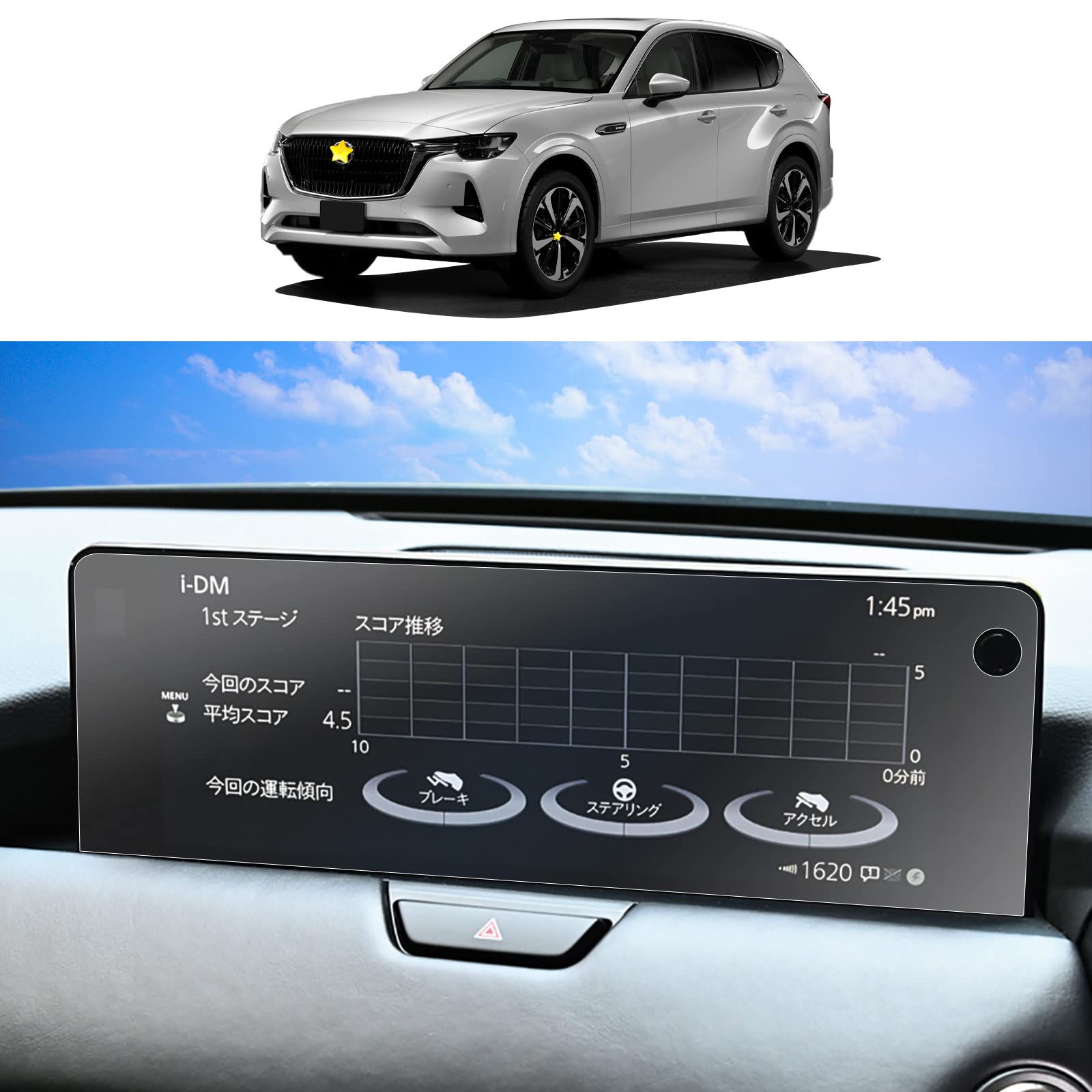 商品情報商品の説明主な仕様 ?【安心なサービス・無償返品】SKTUは長年にわたって、車用品に力を入れております。お客様の愛車を守ることは一番大事なことです。商品は出荷前に厳格な検査を受けるので、ご安心して購入してください。もしも何か問題があった場合はお手数ですが、遠慮なくご連絡ください。破損、付属品不足、サイズの間違いなどの問題があったら、無償に製品を再発送します。（ご連絡の方法：アカウントサービス内の「アカウントサービス」→「注文履歴」→「販売元」→「質問する｣。）br?【対応機種】新型 マツダ CX-60 KH5P/KH3P/KH3R3P 2022~ 12.3インチ 詳しい情報は下記に書きます。br?【貼り付け簡単】自己吸着タイプで、素人にとっても操作が簡単です。br?【数多くのメリット】指紋軽減、飛散防止、汚れ防止、キズ防止、高感度タッチ。愛車を全方面に保護します。優れた画質で、 装着していることも忘れてしまうほどナビをしっかりと守ってくれます。ナビ視認性が素晴らしくて、スムーズな操作体験が実現できます。反射防止のため、画面がクリアで見やすくなります。br?【同梱発送】CX-60専用保護フィルム、アルコールパッド、ホコリ取りシート、画面拭きクリーナー、固定用シール、付属の説明書、安心なサービス。