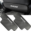 Kayafar トヨタ ライズ 専用 キックガード RAIZE シート バック キック マット 汚れ防止 蹴り防止 ライズ シートバックプロテクター RAIZE 内装 パーツ カスタム ドレスアップ 運転席/助手席対応 2Pセット 取付簡単 カーボン調 (白い)